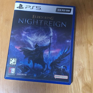 엘든링 밤의 통치자 팝니다ㅎ