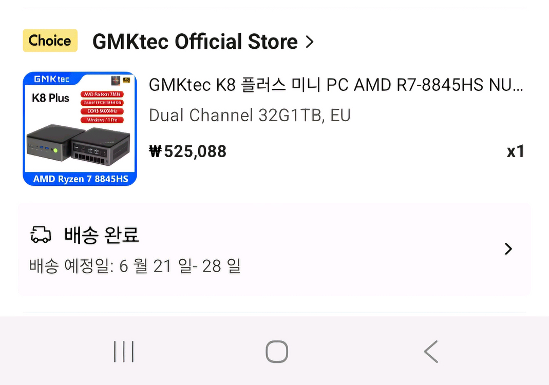 미니PC - R7 8845HS 32Gb Oculink--0