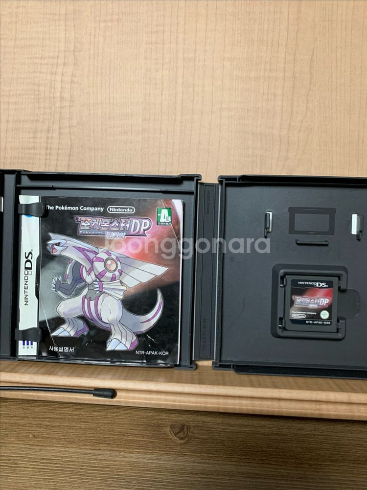 닌텐도 포켓몬스터 칩--1