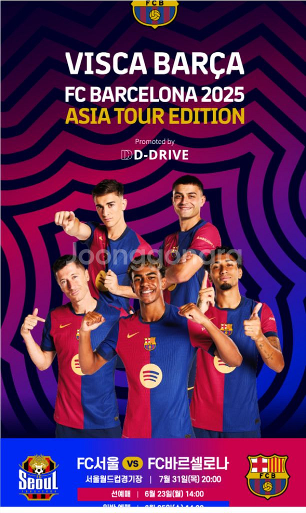 바르셀로나 대구 fc 3등석 a 단석--0