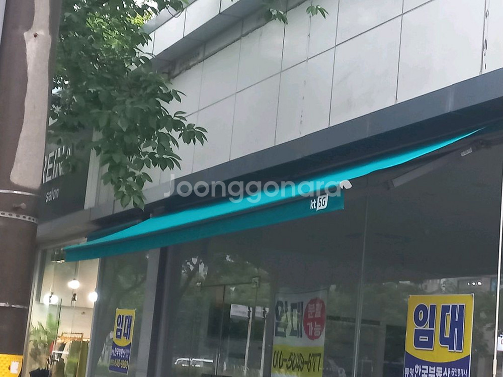 어닝 매장 그늘막--0