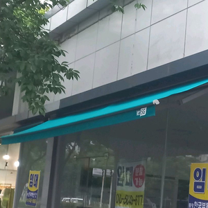 어닝 매장 그늘막