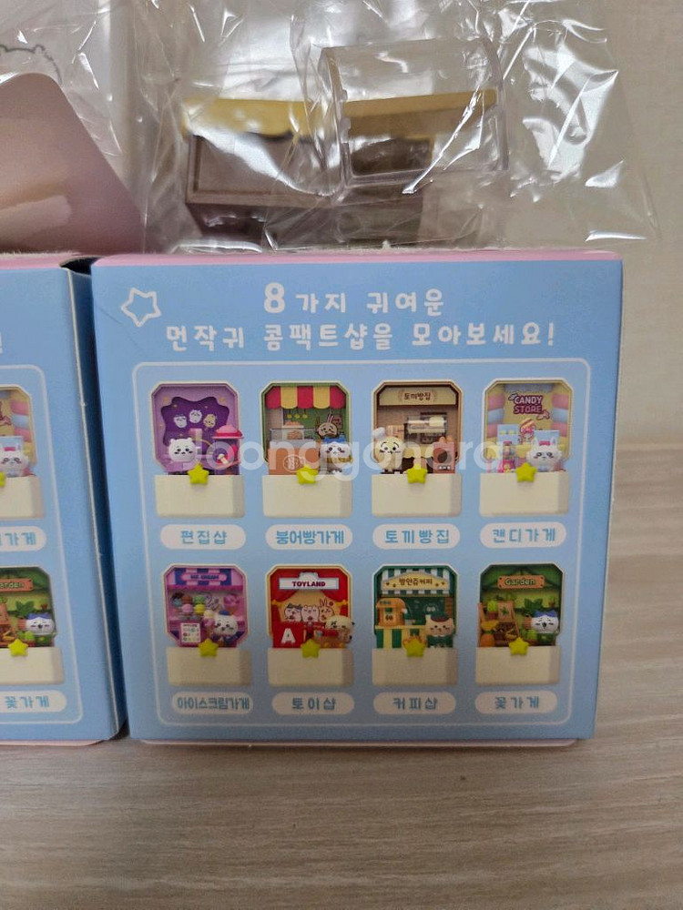 먼작귀 콤팩트샵 피규어 팔아요~--1