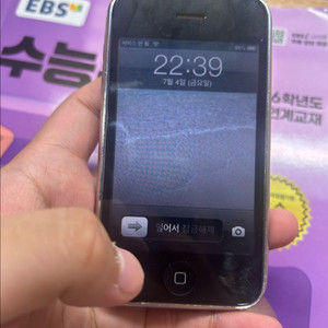 아이폰3GS 네고 가능 32기가