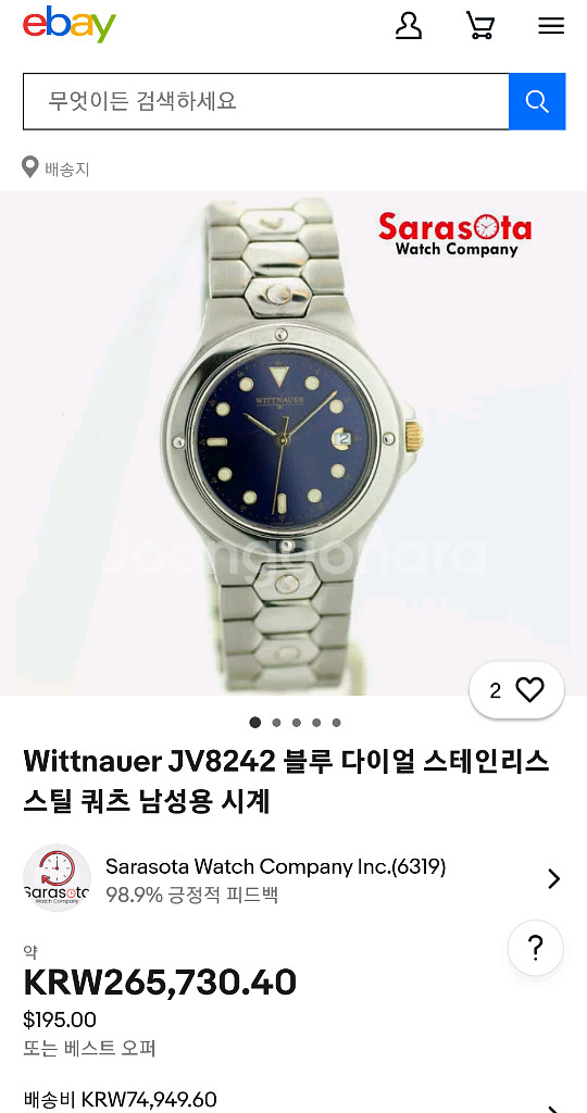 wittnauer위트나워 남성아날로그시계 JV8242--2