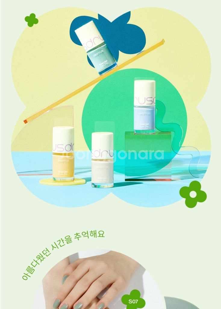 올리브영 매니큐어 4개 네일아트 빠른건조 선명한컬러--1
