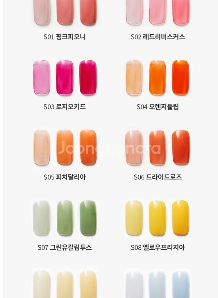 올리브영 매니큐어 4개 네일아트 빠른건조 선명한컬러--4
