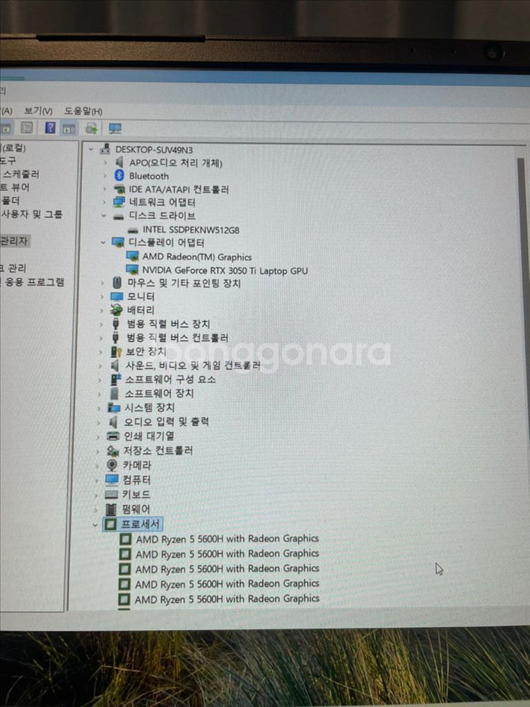 LIONINE 게이밍 노트북 판매합니다. 3050ti--4
