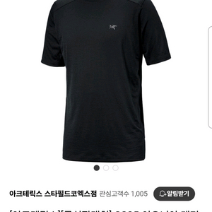 (매장정품)아크테릭스 25ss 이오니아 메리노울