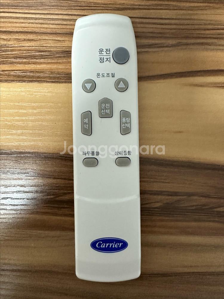 캐리어 에어컨 리모컨 팝니다--1