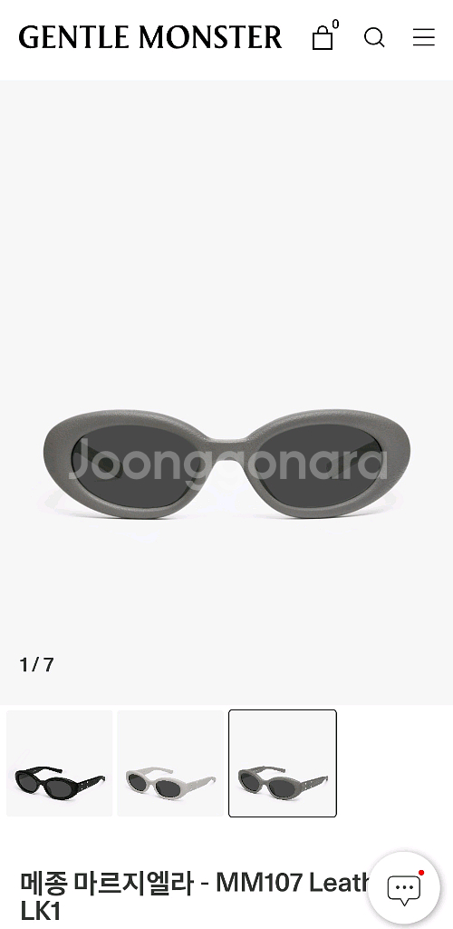 젠틀몬스터 마르지엘라 그레이 레더 107--1