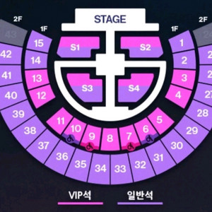 라이즈 콘서트 티켓 구해요~