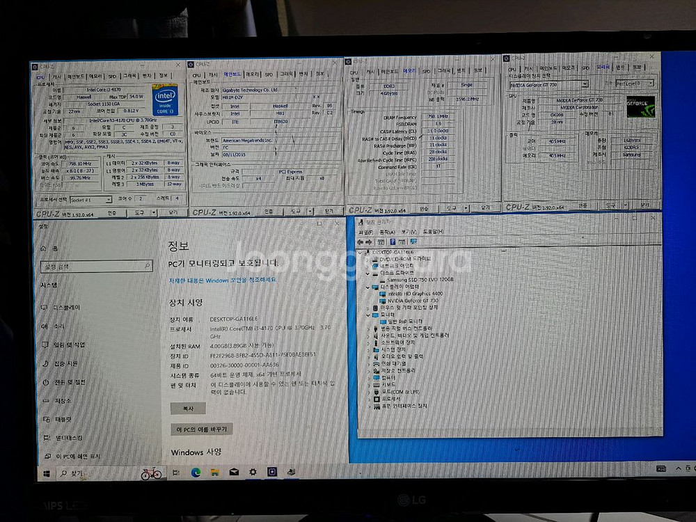 컴퓨터 I3 4170 RAM4 SSD120 GT730--1