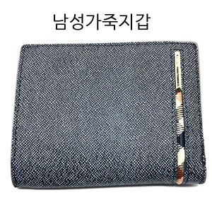 남성지갑 가죽지갑 반지갑