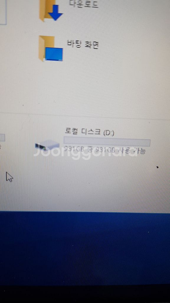 외장하드 1TB 1테라 팝니다 블랙--2