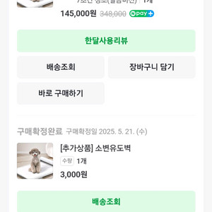 자동화장실