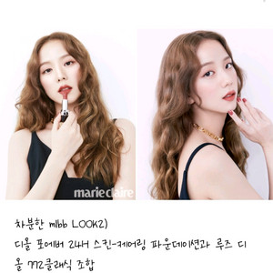 정품)급처미개봉새상품!디올 조이,지수,이하늬립스틱772