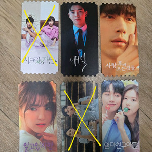 드라마 오리지널티켓 한드 오티 알고있지만 엄마친구아들