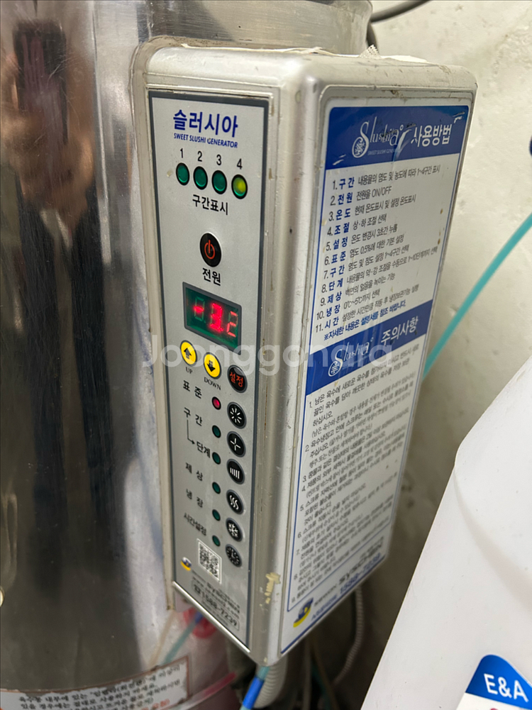 슬러시아 30L--0