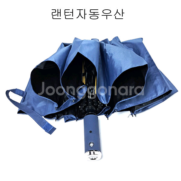 랜턴 우산 자동우산 양산 우산랜턴--0