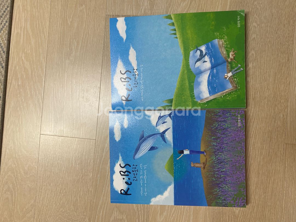 시대인재 강은양 리비에스 고전, 현대문학--0