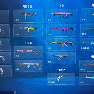 발로란트 키링
