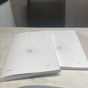 시대인재 볼텍스 수1, 수2