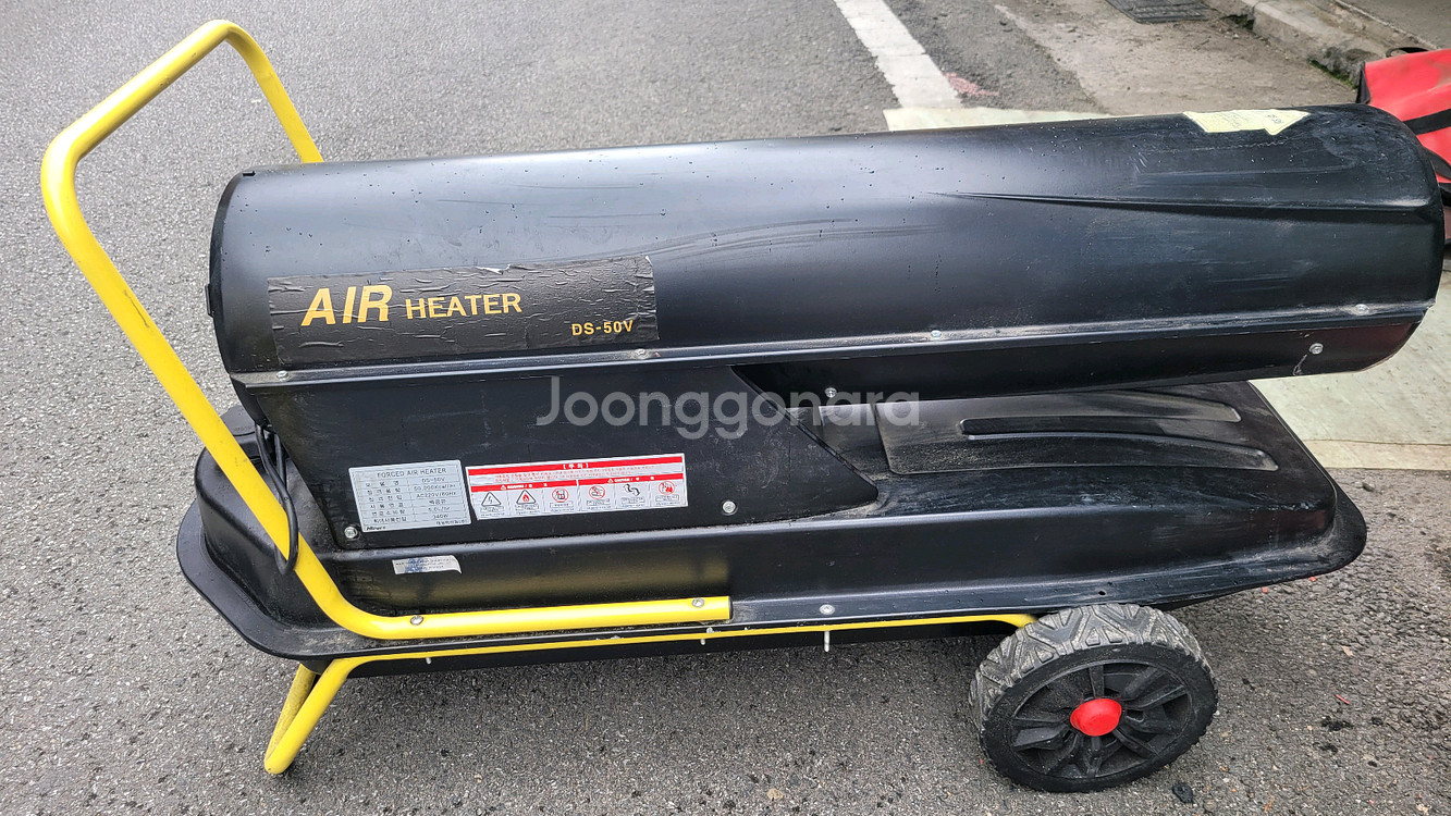 대성 하이원 열풍기.건조기(DS-50V)--1