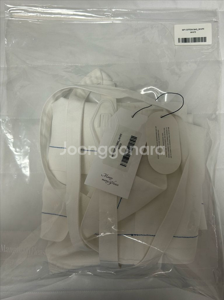 망고매니플리즈 mp cotton bag 엠피 코튼백--3