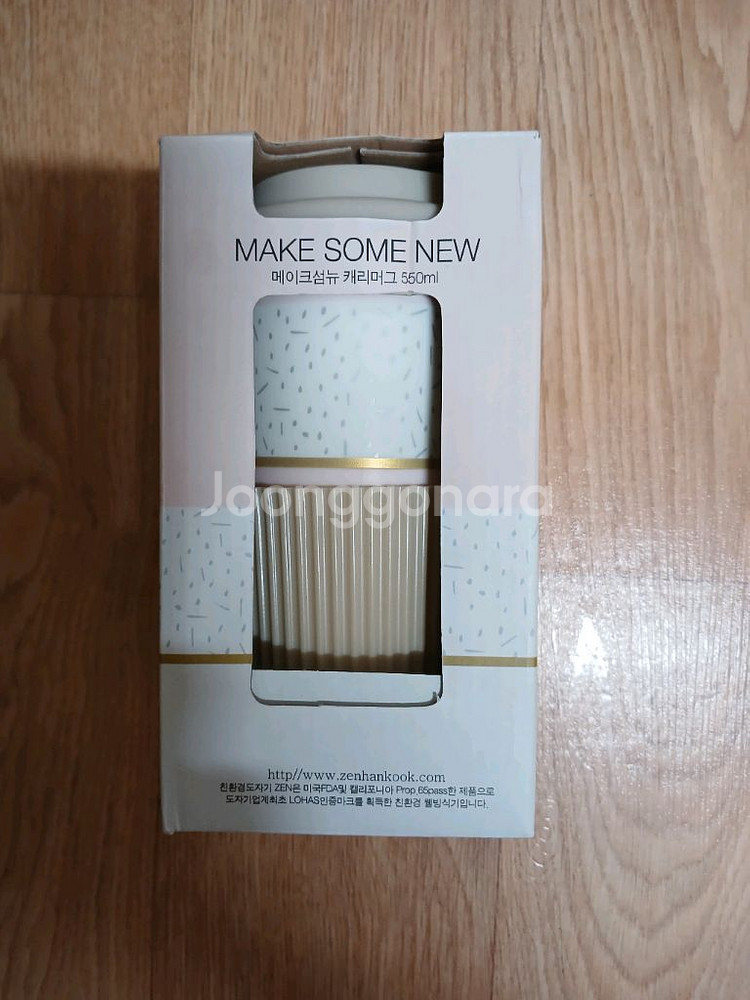 젠 한국도자기 머그컵 550ml--1