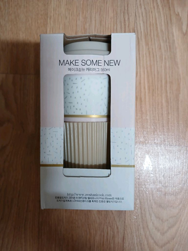 젠 한국도자기 머그컵 550ml--1