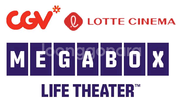 메가박스 CGV 롯데시네마 커플석 스크린엑스 팝콘 콜라--0