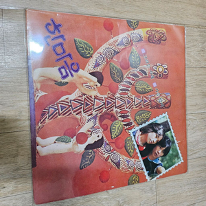 한마음 lp판 - 가슴 앓이 1983년