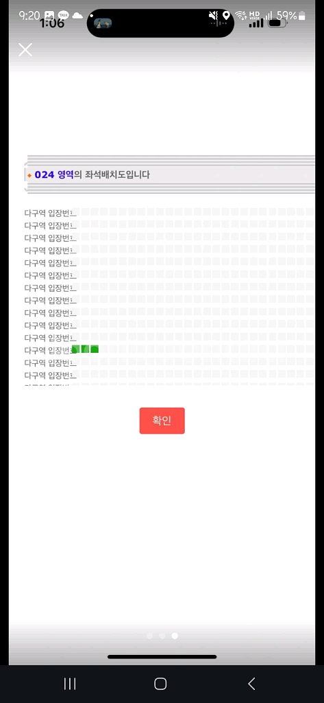 2025 대전 흠뻑쇼 !!!--1