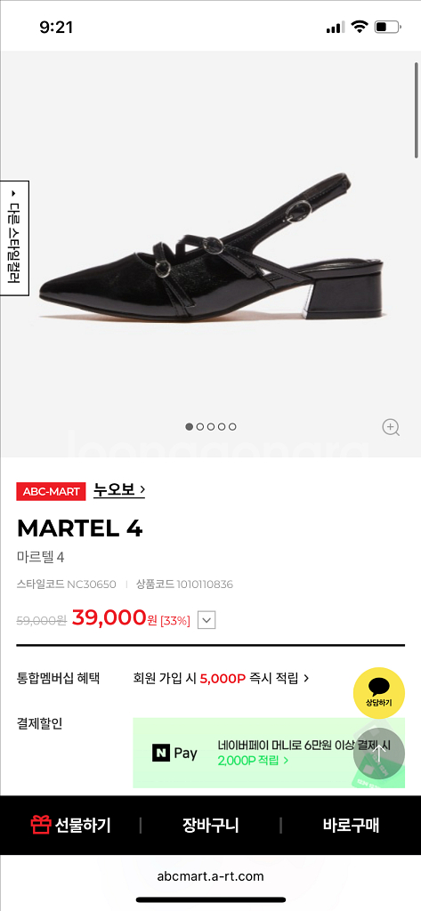 누오보 마르텔4 메리제인 구두 245--2