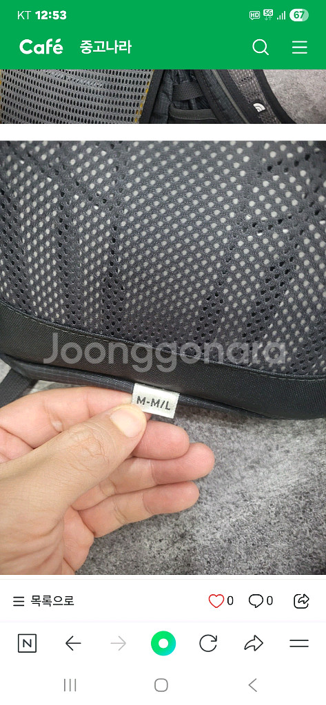 노스페이스 알테오 50L 등산 배낭--8