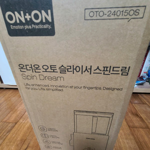 온더온