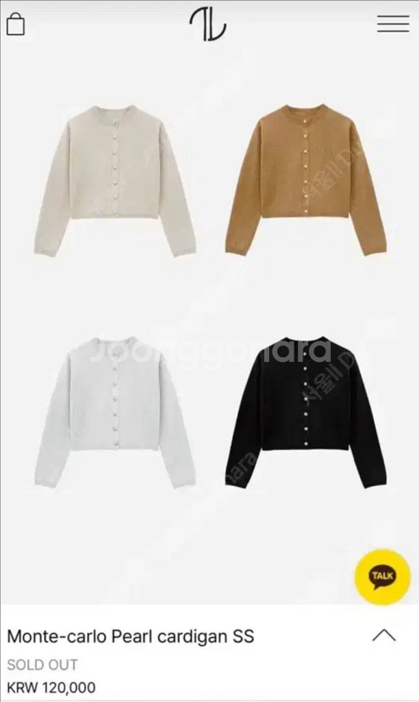(새상품)더로랑 몬테카를로 가디건ss 골드--0