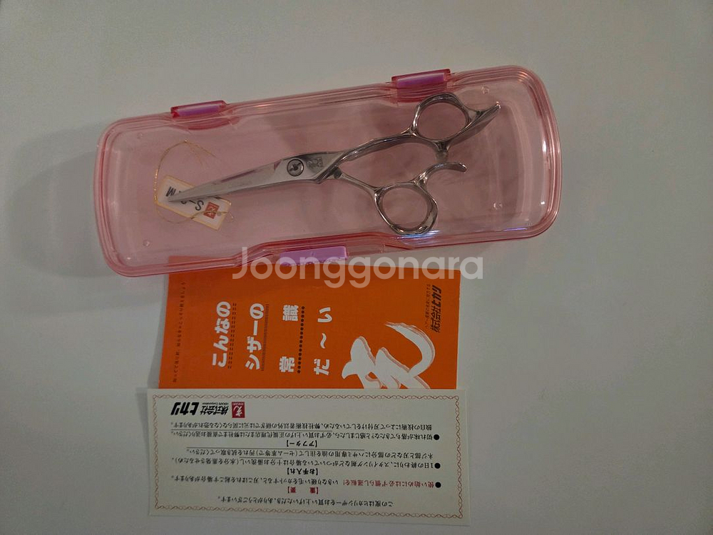 히카리 블런트가위 판매합니다~--0