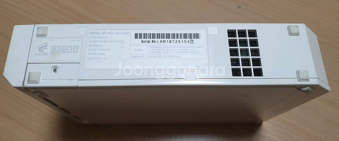 닌텐도 wii 본체--2