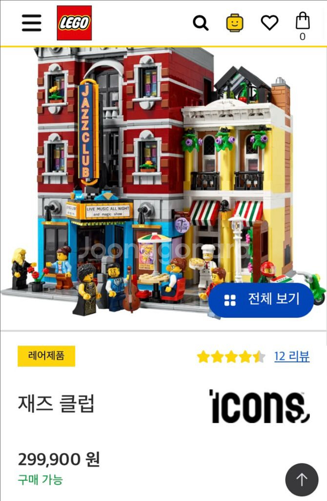 레고 모듈러 재즈클럽 10312 + 프로모션 40586--4
