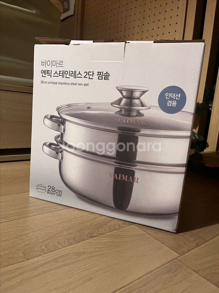바이마르 앤틱 찜솥 2단 28cm (새상품)--0