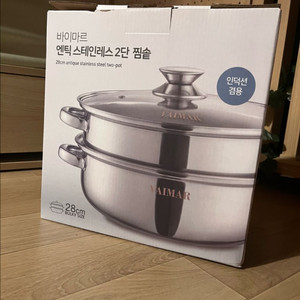 바이마르 앤틱 찜솥 2단 28cm (새상품)