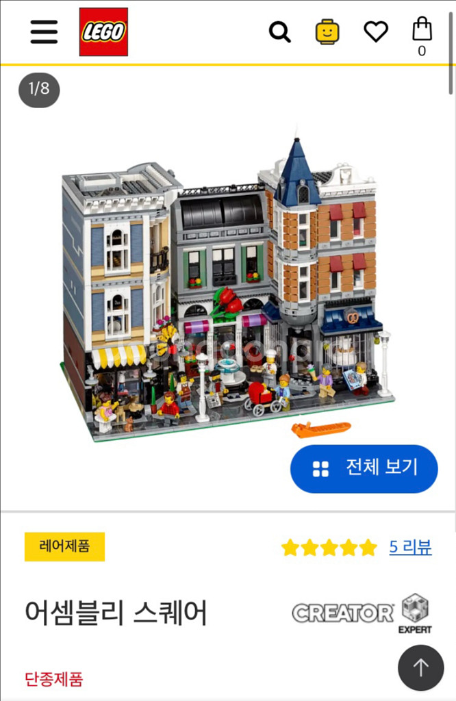 레고 모듈러 어셈블리 스퀘어 10255--3