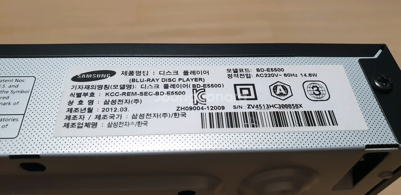 삼성 블루레이 플레이어 BD-E5500--3