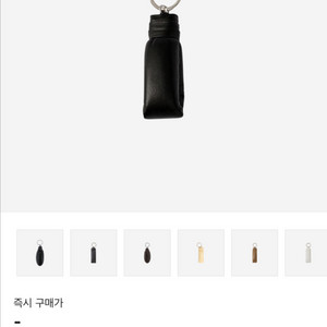 르메르 키링 블랙 유광