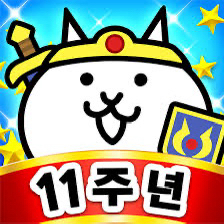 냥코 울트라슈퍼레어 계정 팔아요