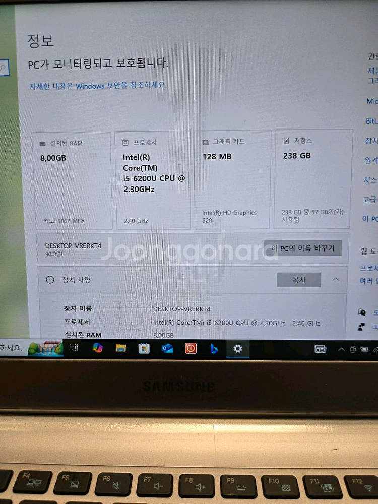 삼성노트북 901x3l-k33 (부품용)--1