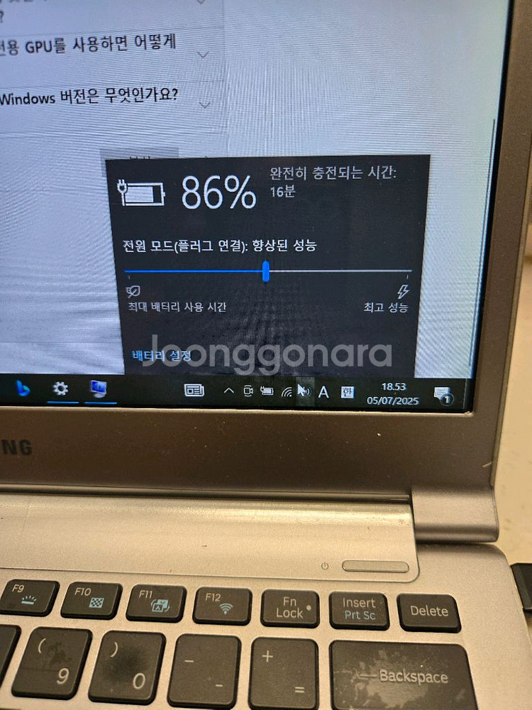 삼성노트북 901x3l-k33 (부품용)--3