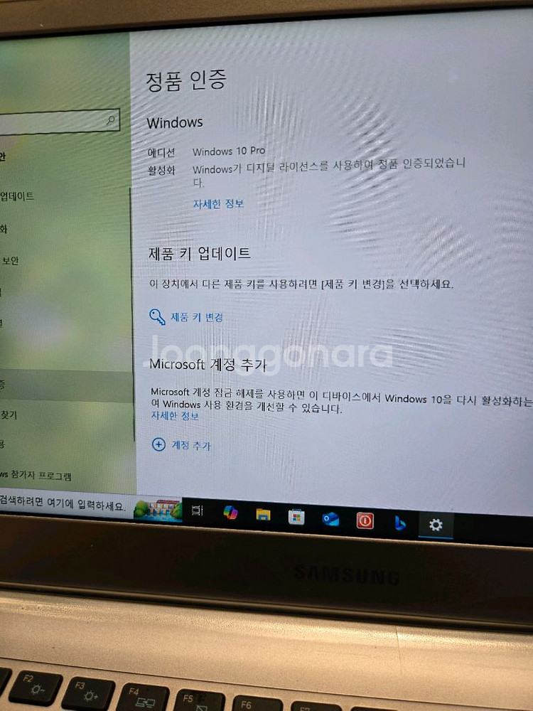 삼성노트북 901x3l-k33 (부품용)--2